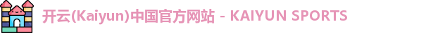 kaiyun
